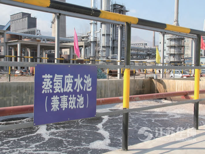 年产220万吨焦化废水处理工程