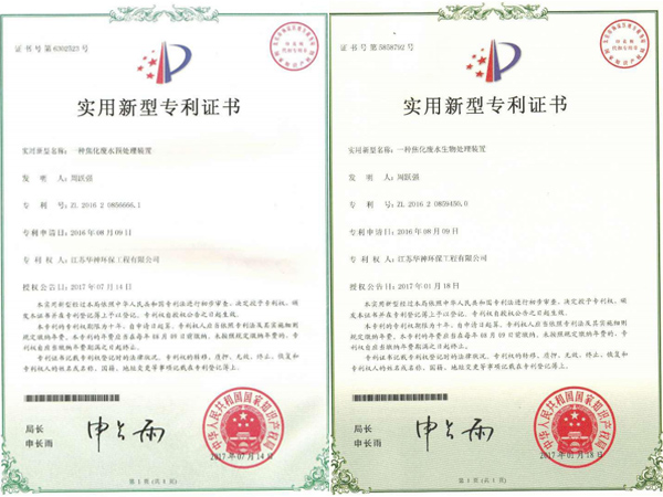 专利1