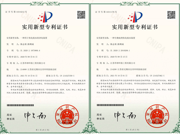 专利5