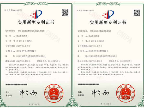 专利7