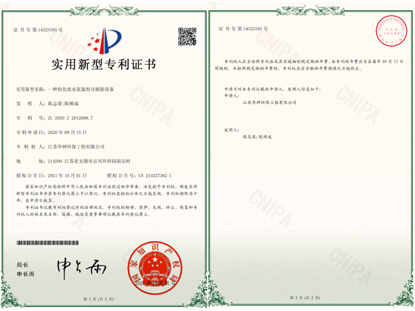 专利10